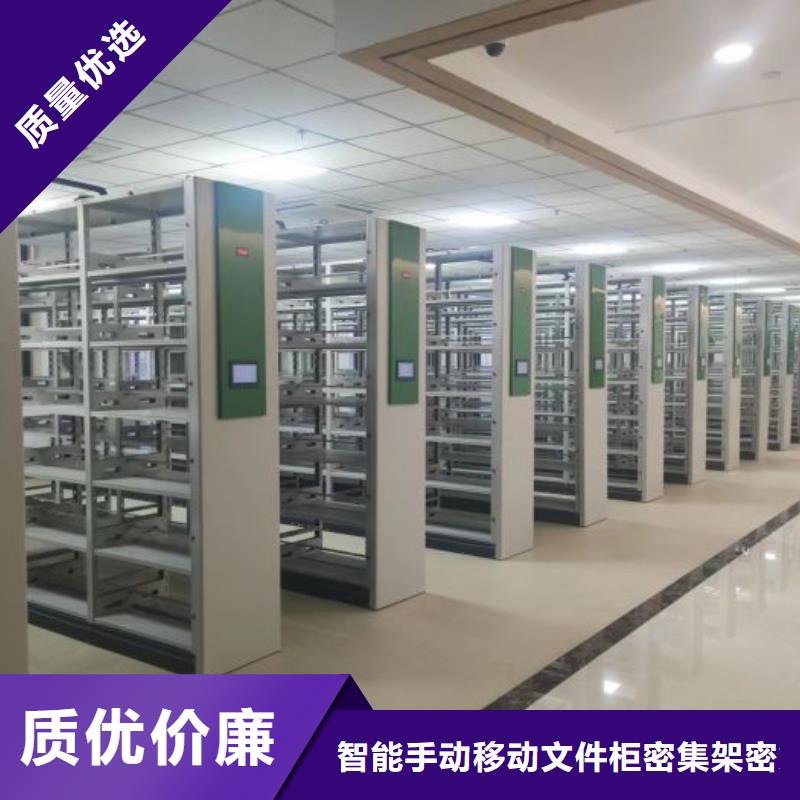 專業(yè)銷售金屬密集柜質(zhì)量有保證