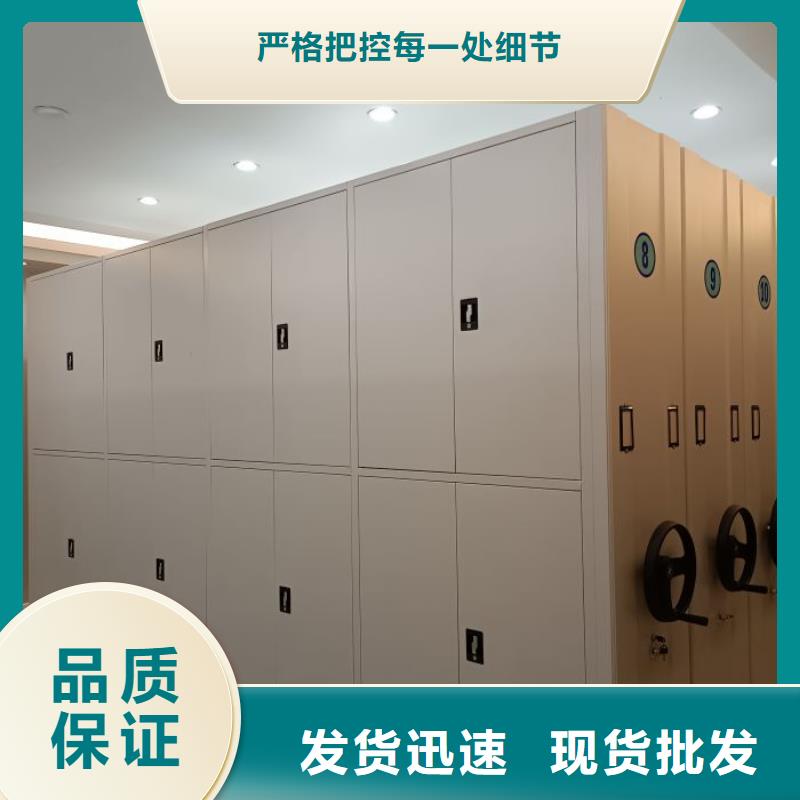 生产基地【泽信】防潮密集柜