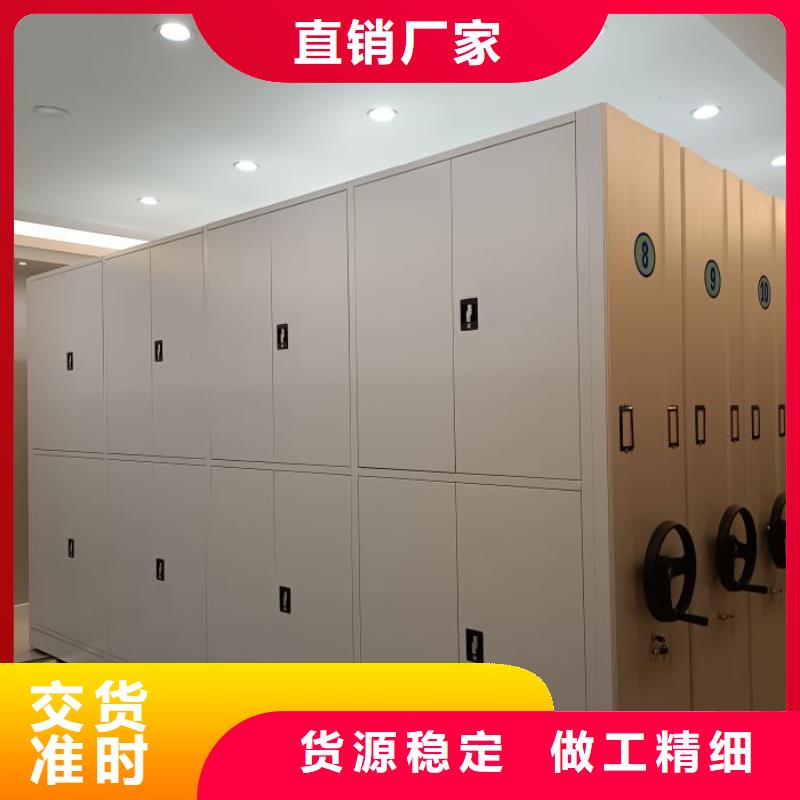 資料檔案室密集架現(xiàn)貨直供