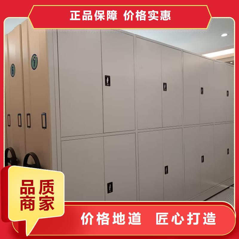 誠(chéng)信遵守【澤信】手搖密集檔案架