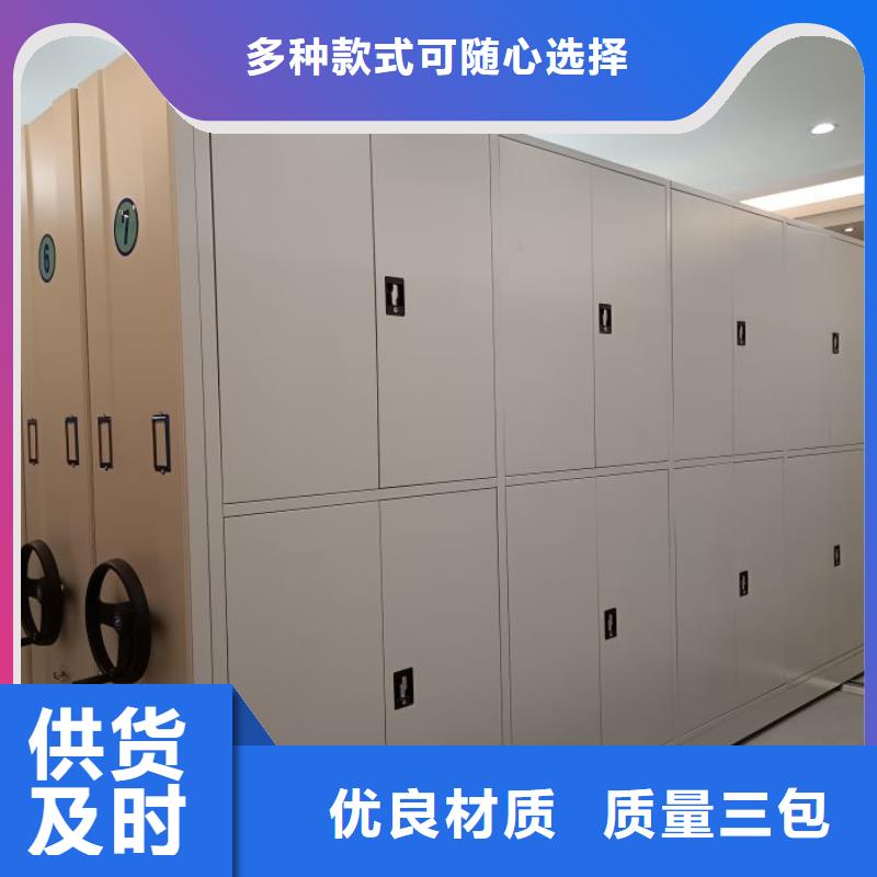 誠(chéng)信經(jīng)商【澤信】綜合檔案室密集柜