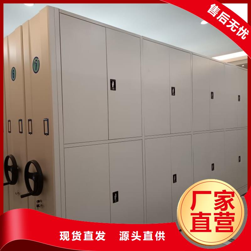 資料檔案室密集架現(xiàn)貨直供