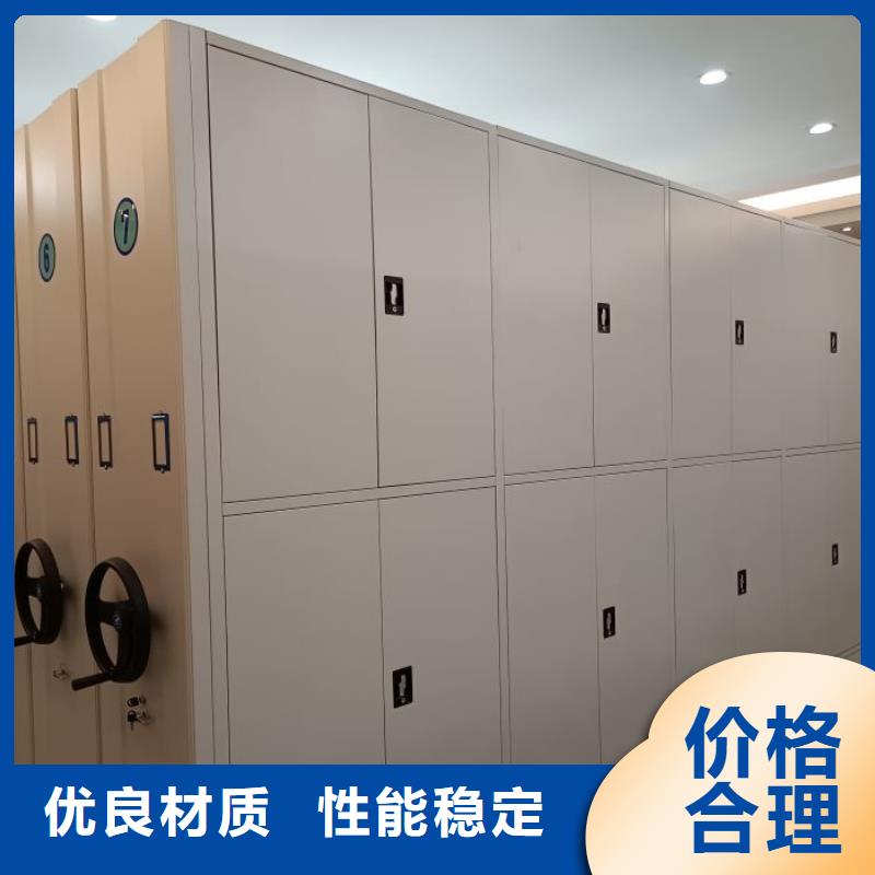 生产基地【泽信】防潮密集柜