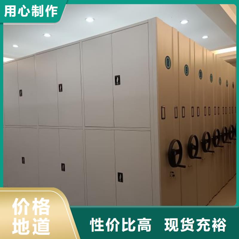 生产基地【泽信】防潮密集柜