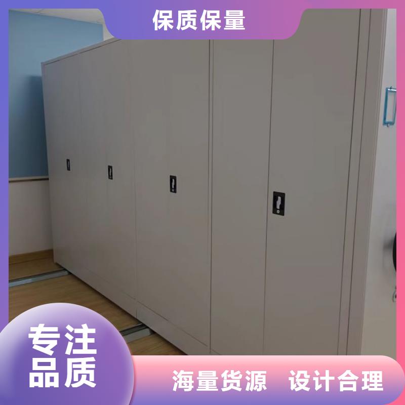 專業(yè)銷售金屬密集柜質(zhì)量有保證
