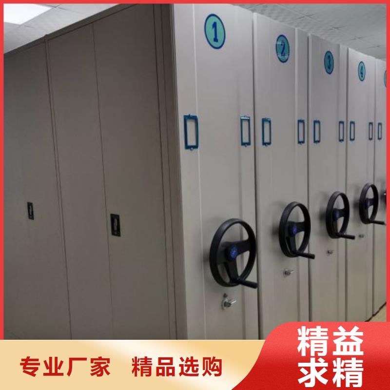 誠(chéng)信遵守【澤信】手搖密集檔案架