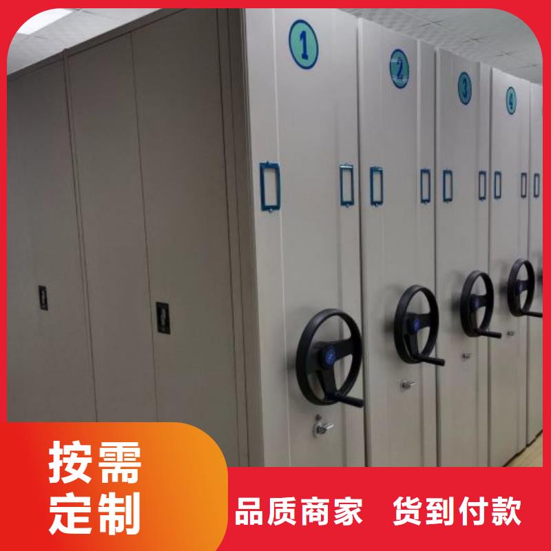 生产基地【泽信】防潮密集柜