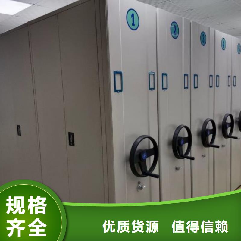 生产基地【泽信】防潮密集柜