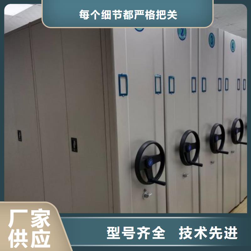 誠(chéng)信經(jīng)商【澤信】綜合檔案室密集柜
