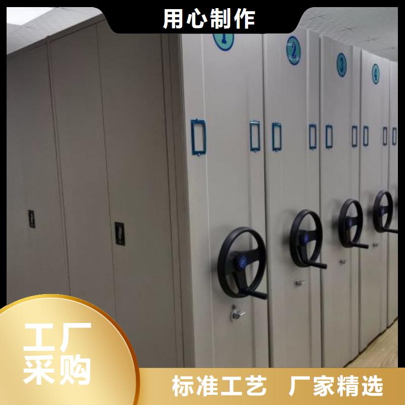 資料檔案室密集架現(xiàn)貨直供