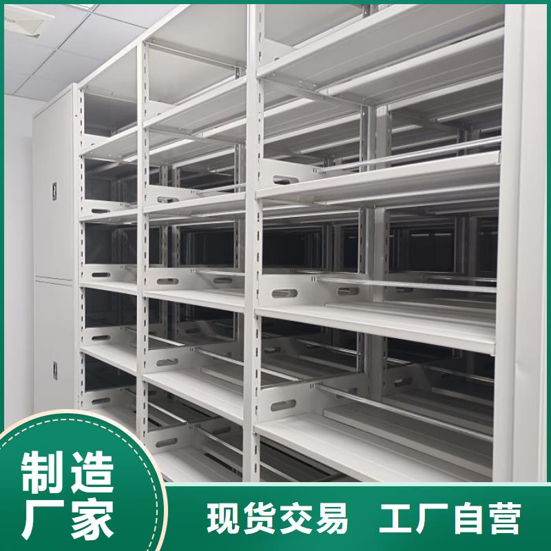 產(chǎn)品的選擇和使用秘籍【澤信】智能表庫密集柜
