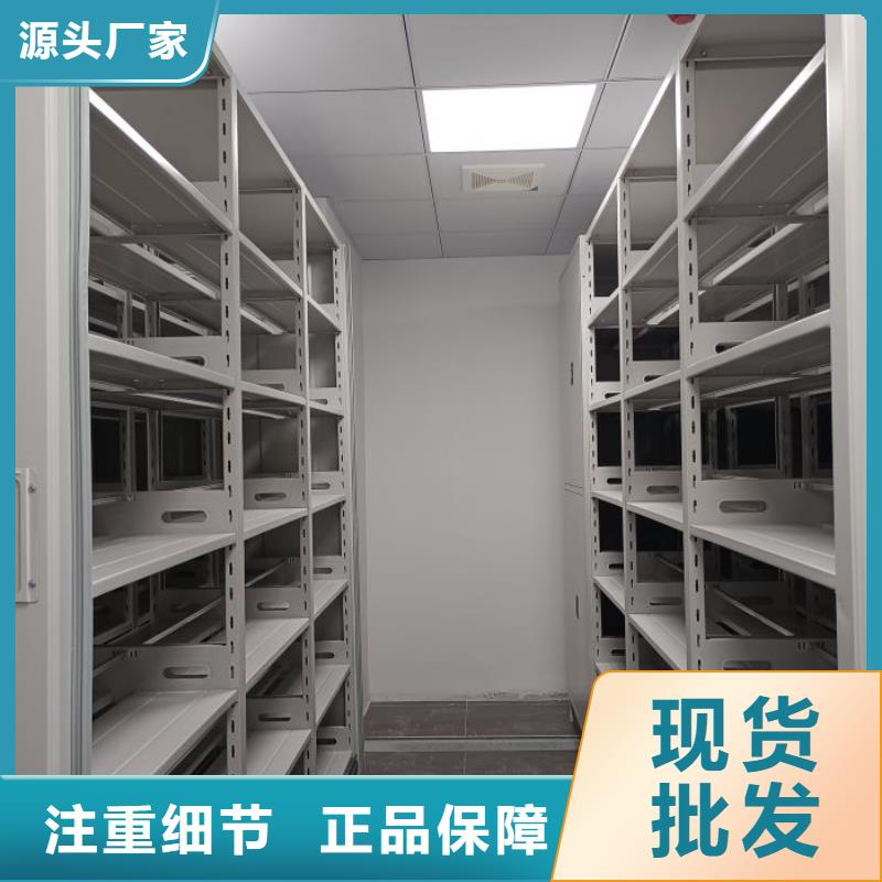 誠(chéng)信遵守【澤信】手搖密集檔案架