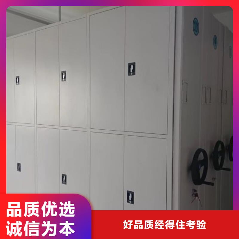 誠信遵守【澤信】手搖密集檔案架