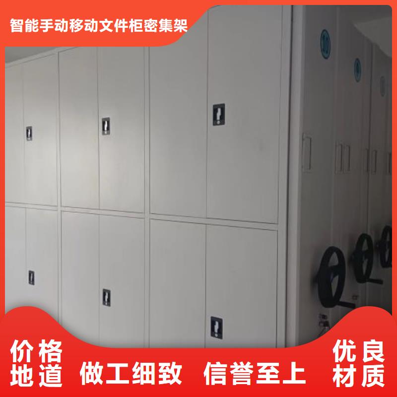 生产基地【泽信】防潮密集柜