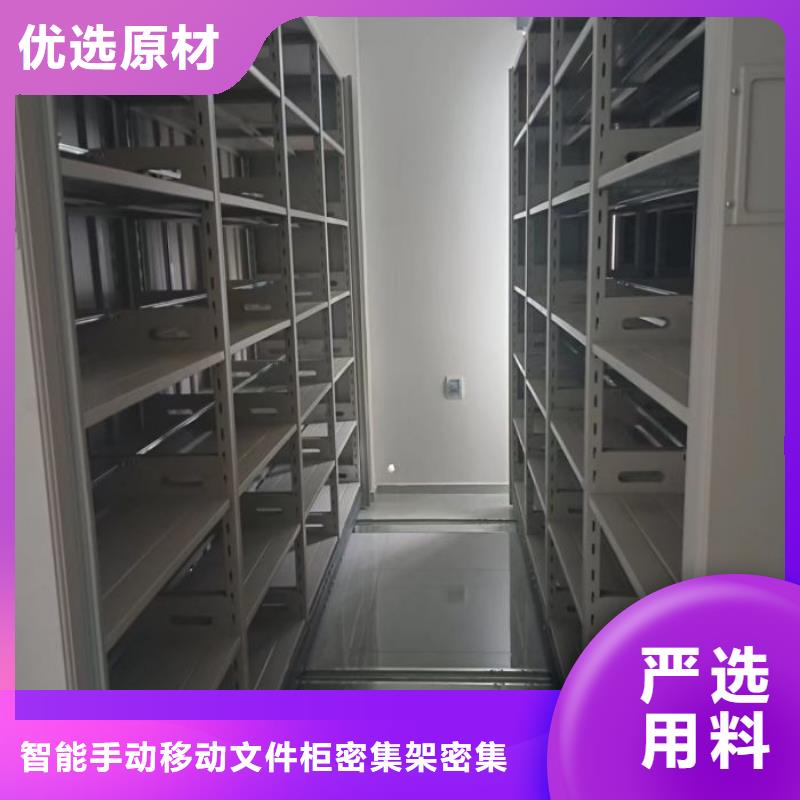 誠(chéng)信遵守【澤信】手搖密集檔案架