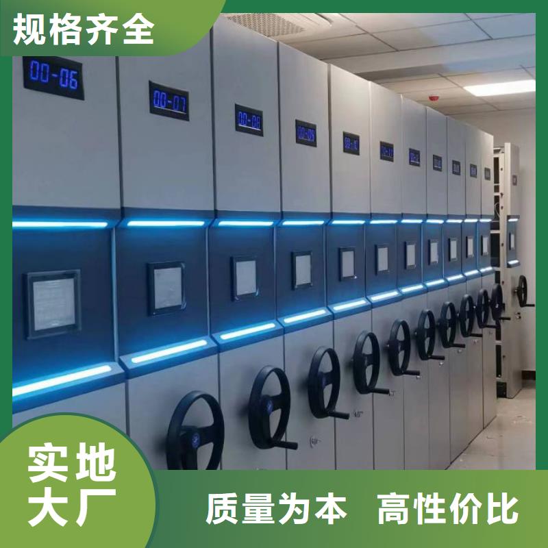 生产基地【泽信】防潮密集柜