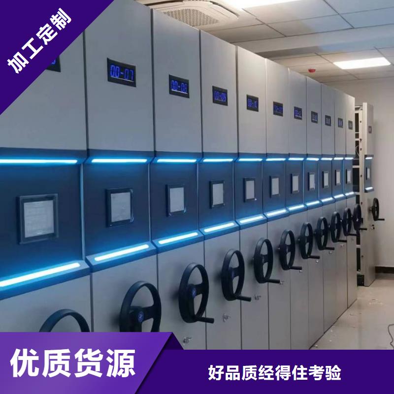 誠信遵守【澤信】手搖密集檔案架