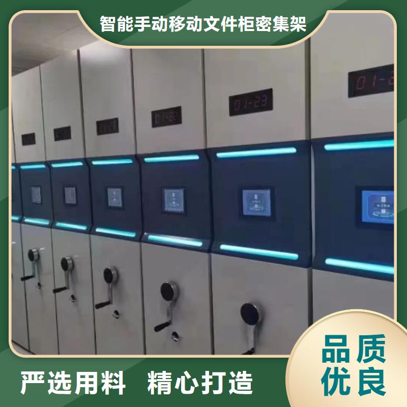 生产基地【泽信】防潮密集柜