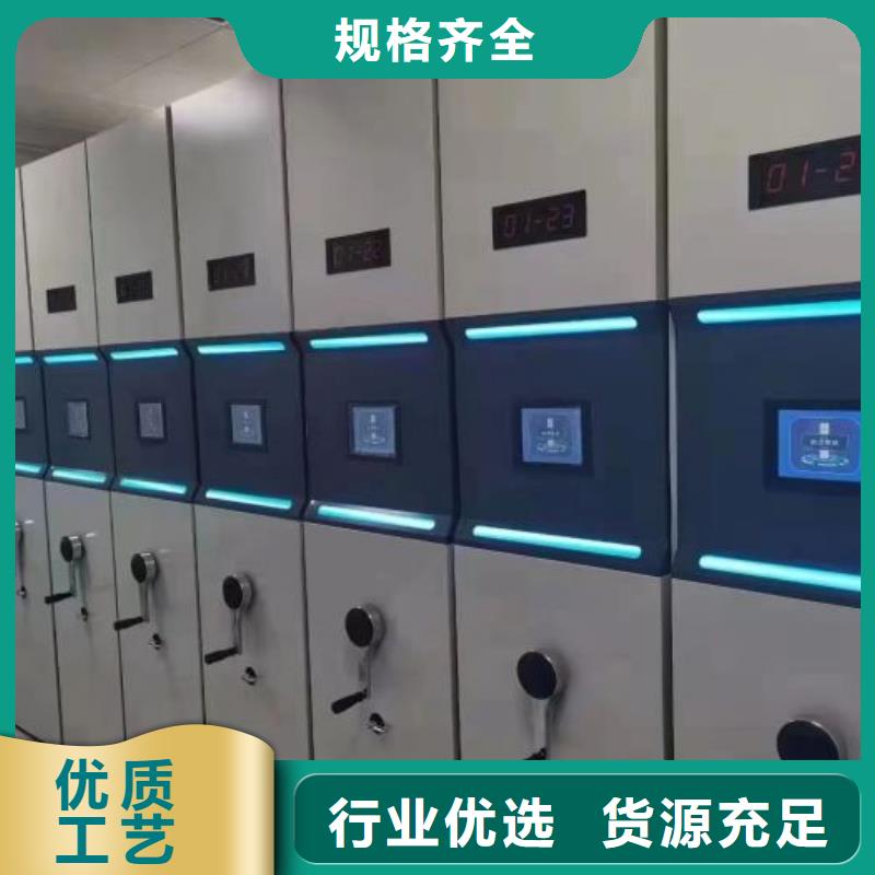 誠(chéng)信遵守【澤信】手搖密集檔案架