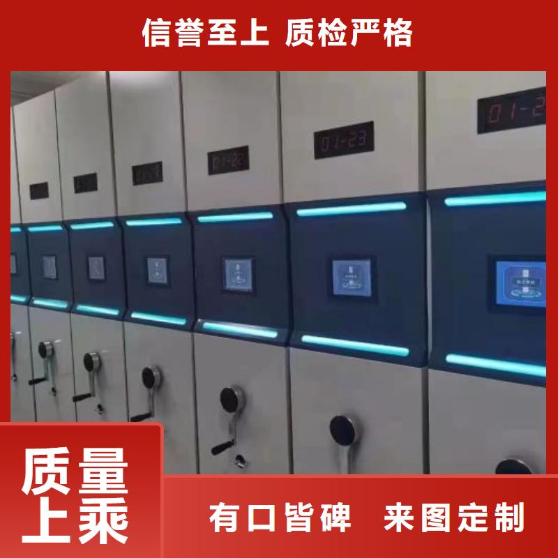 誠信遵守【澤信】手搖密集檔案架