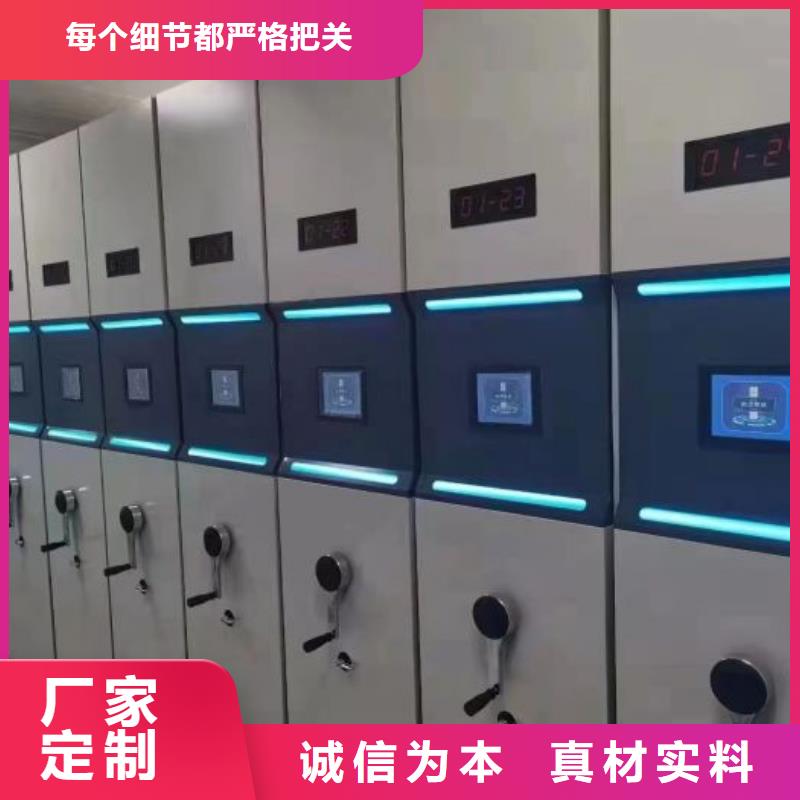 專業(yè)銷售金屬密集柜質(zhì)量有保證
