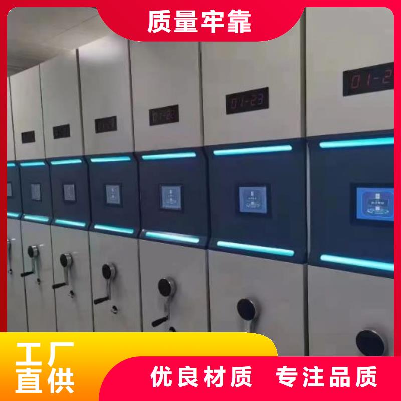 誠(chéng)信遵守【澤信】貴重活動(dòng)密集架