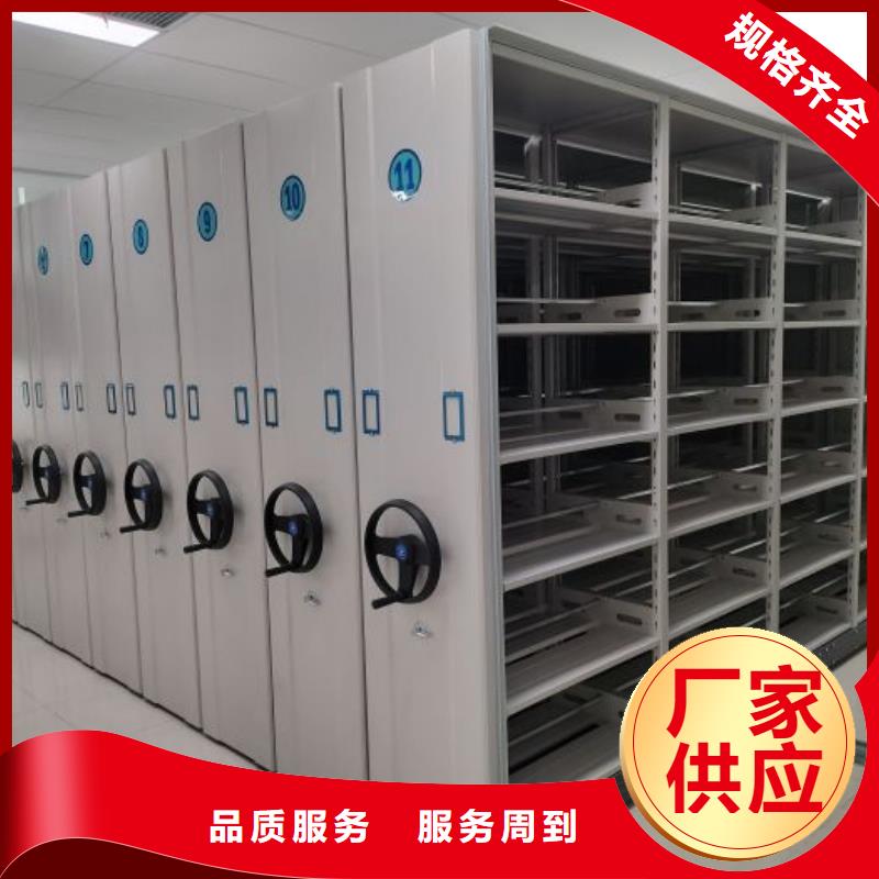 移動(dòng)密集架正規(guī)廠家