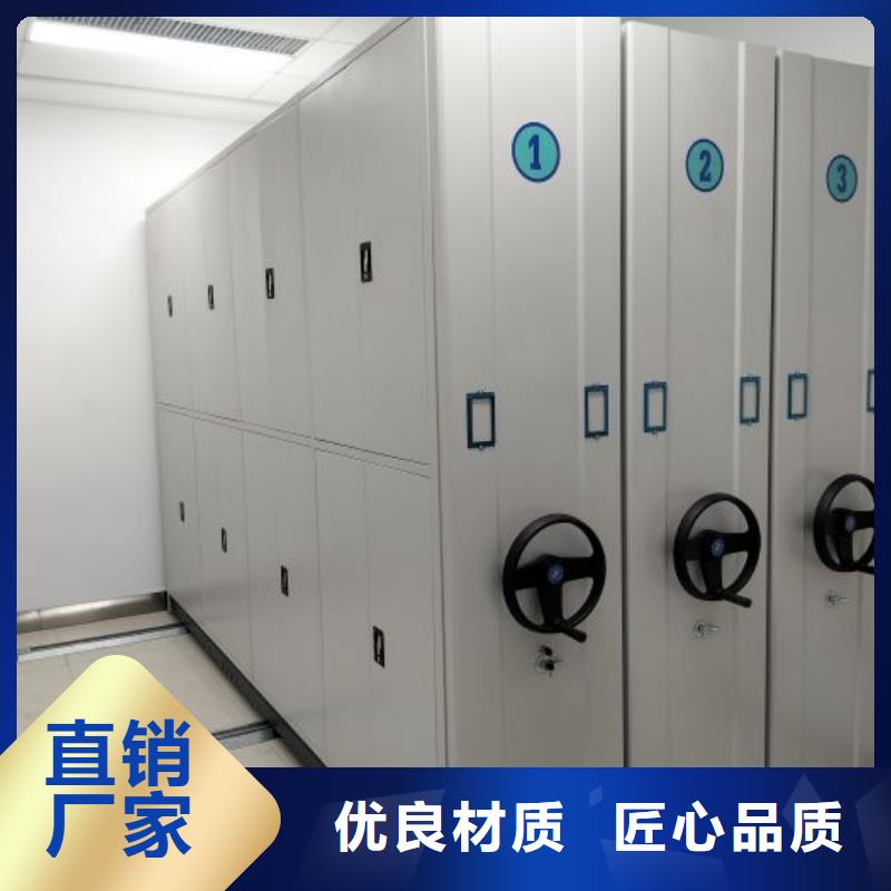 檔案保管密集柜標(biāo)準(zhǔn)