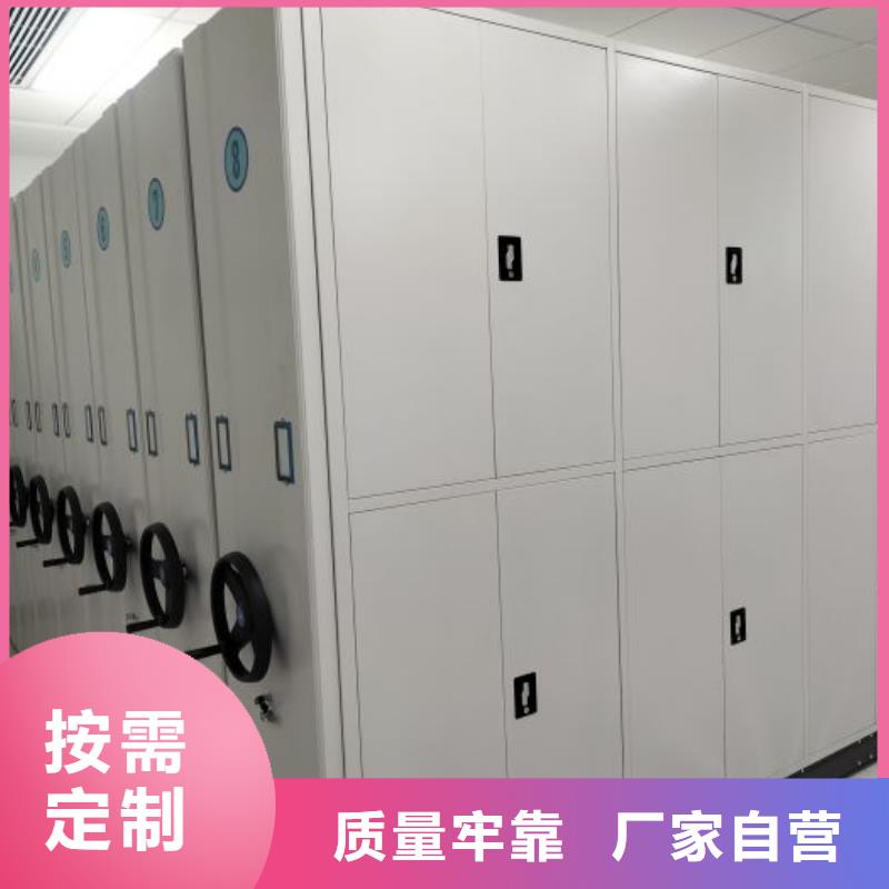 價(jià)實(shí)在【澤信】檔案室密集文件柜