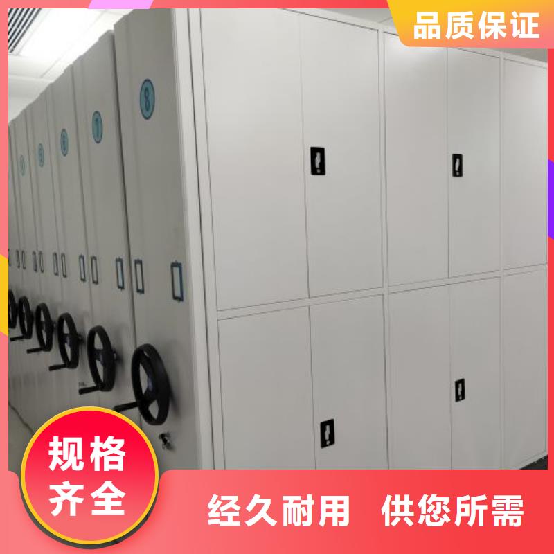 價(jià)格合理的卷宗檔案密集架經(jīng)銷(xiāo)商