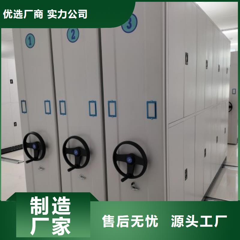 廠家要重視度的塑造【澤信】憑證移動密集架