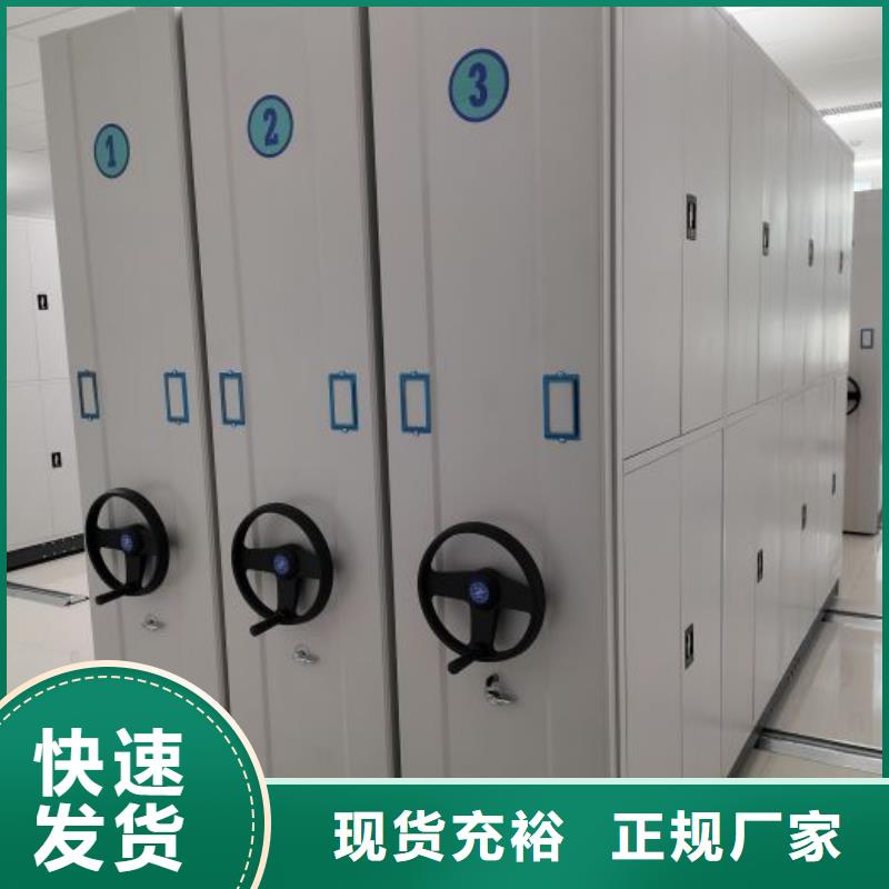 全心服務(wù)【澤信】檔案柜密集架
