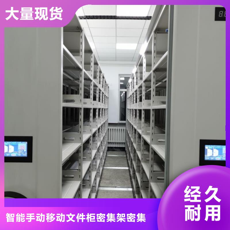 產(chǎn)品使用誤區(qū)【澤信】圓盤式手動(dòng)密集柜