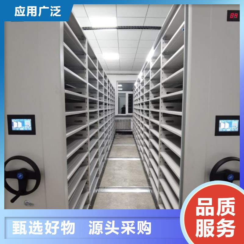 好消息：導(dǎo)軌式檔案柜廠家優(yōu)惠促銷(xiāo)