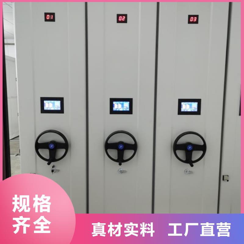 產(chǎn)品特性和使用方法【澤信】資料檔案室密集架