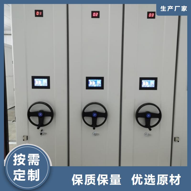 腳踏實地【澤信】手動型檔案密集架