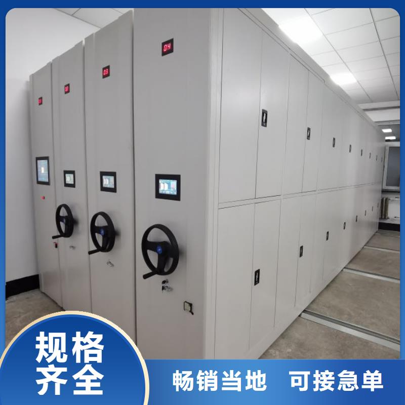 電動(dòng)智能密集柜質(zhì)量有保障的廠家