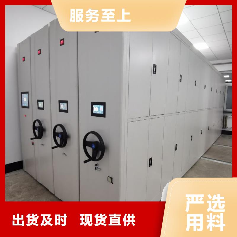 厂家分享实现盈利的早期秘诀【泽信】移动密集柜