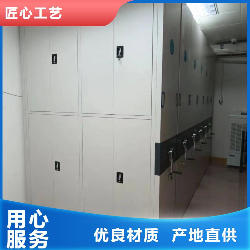 移動(dòng)密集架正規(guī)廠家