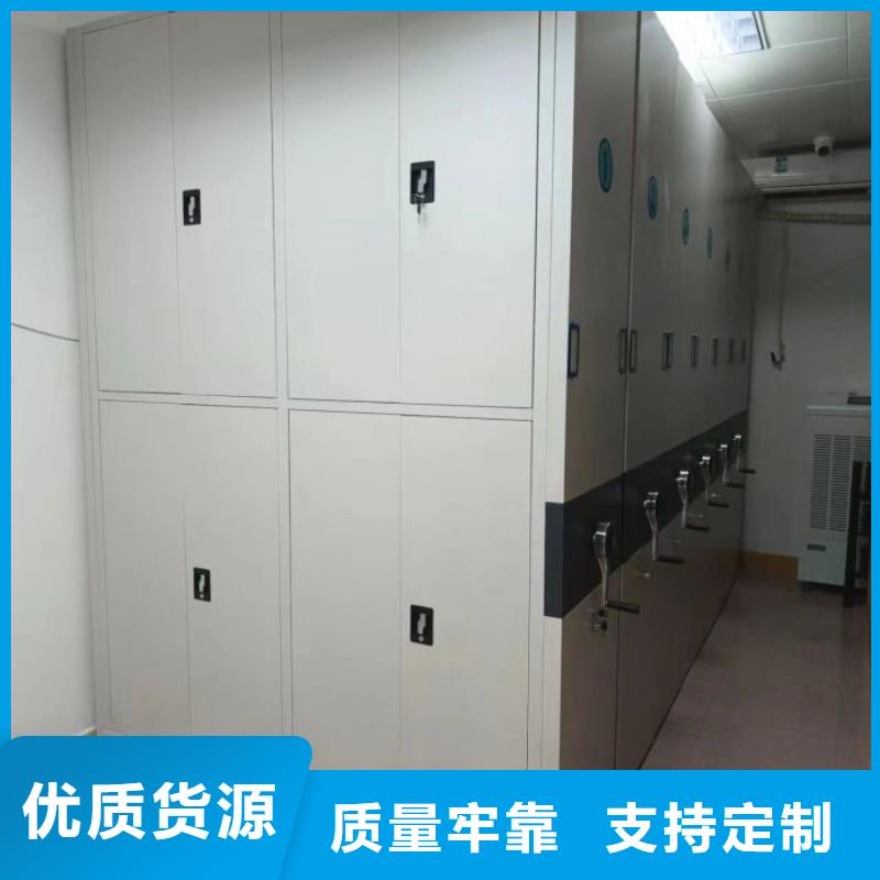 腳踏實地【澤信】手動型檔案密集架