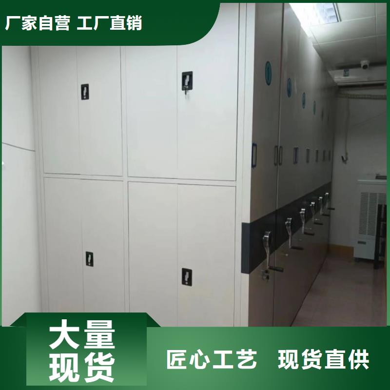 總代【澤信】倉儲(chǔ)密集柜