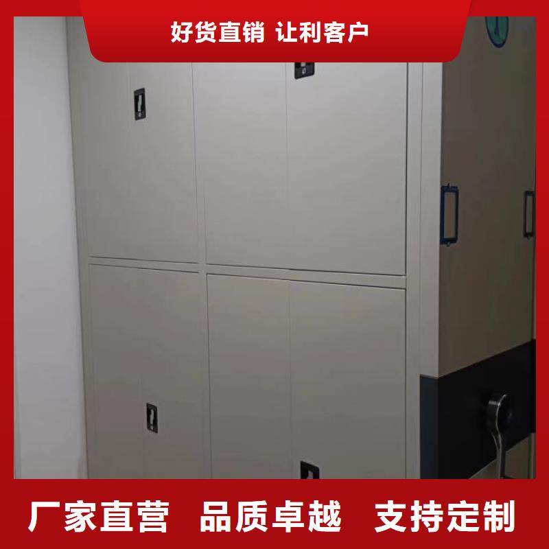 檔案保管密集柜標(biāo)準(zhǔn)