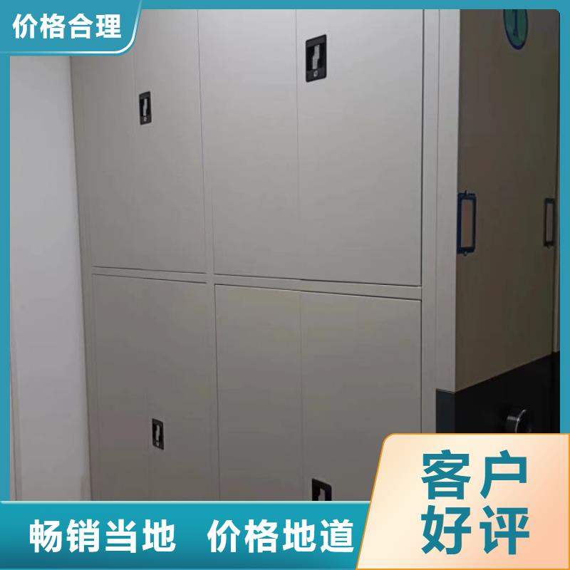 客戶至上【澤信】密集柜檔案柜
