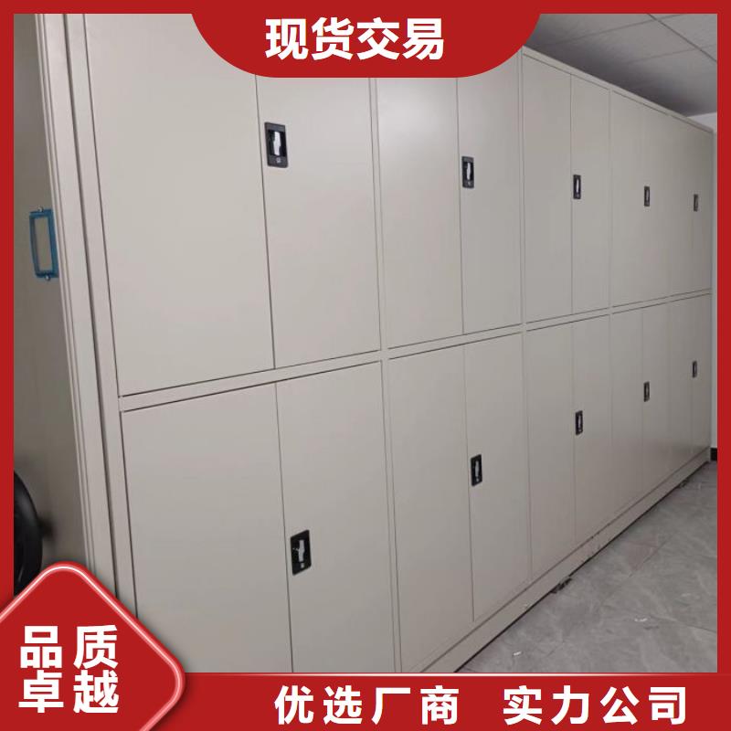 相關(guān)信息【澤信】手搖移動(dòng)密集架