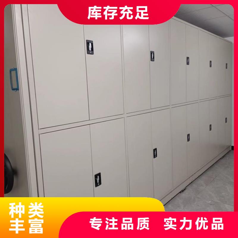 誠信有緣【澤信】移動密集架