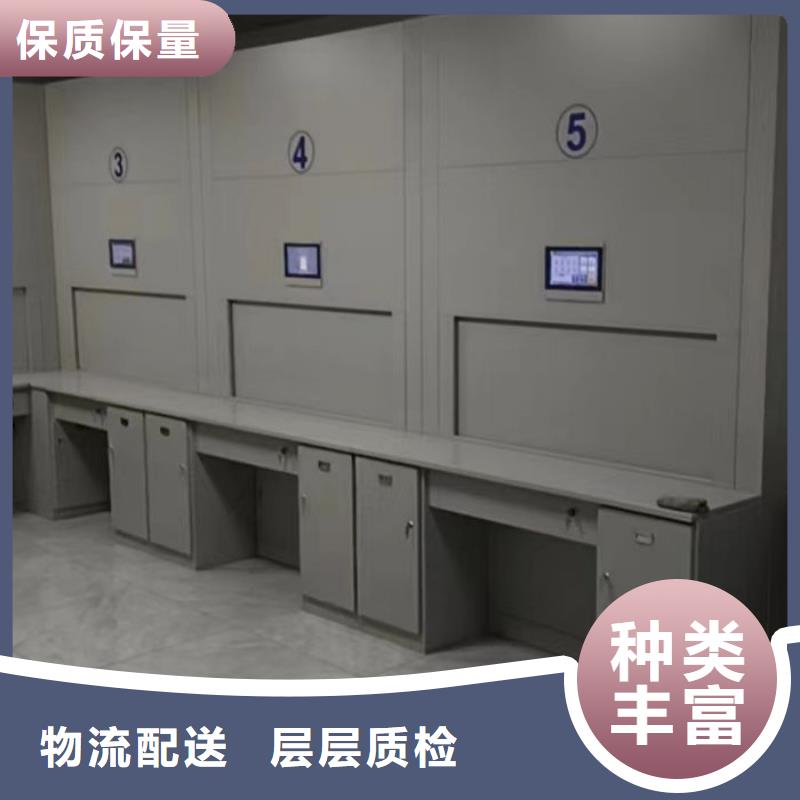 產品特性和使用方法【澤信】資料檔案室密集架