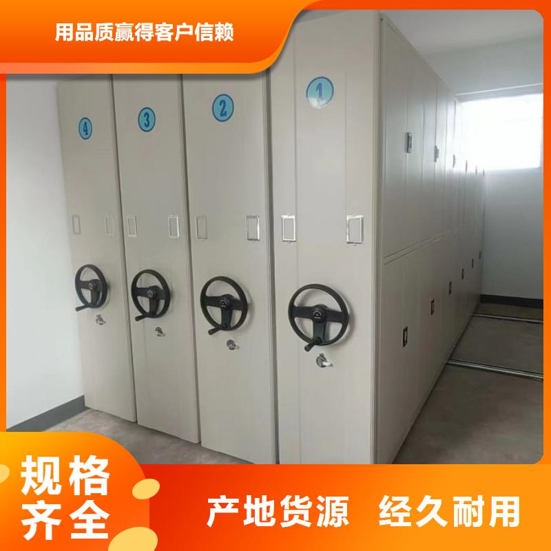 腳踏實地【澤信】手動型檔案密集架