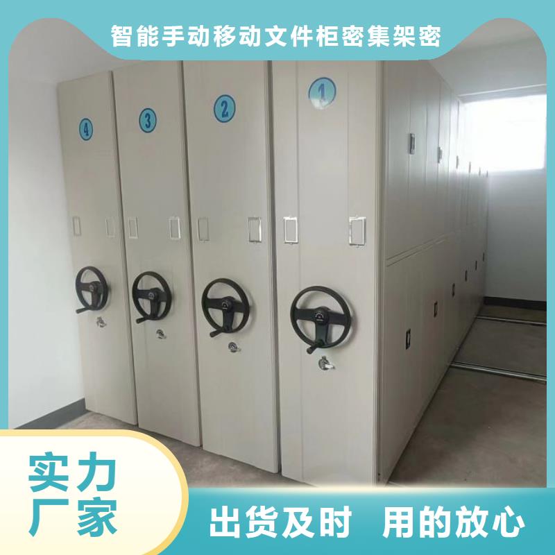 產(chǎn)品運(yùn)用時(shí)的禁忌【澤信】手搖式密集架
