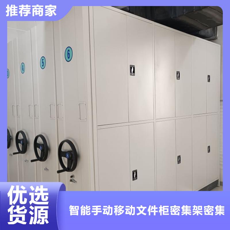產品特性和使用方法【澤信】資料檔案室密集架
