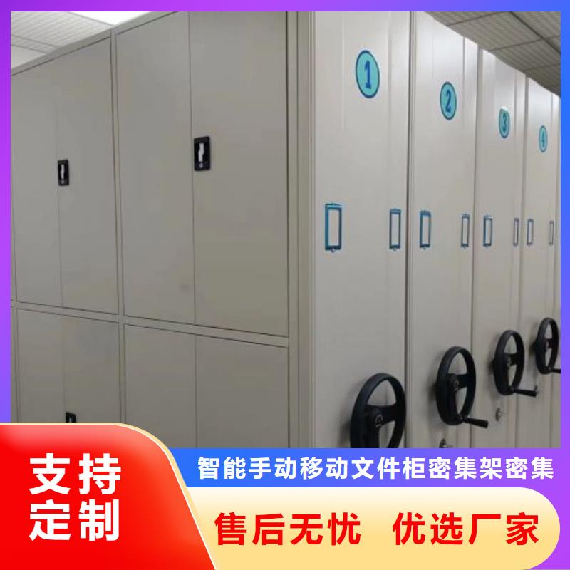 智能密集架,图书室智能密集书架出厂价